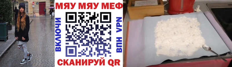 Наркошоп купить Cocaine  Галлюциногенные грибы  Гашиш  Мефедрон  Героин  Альфа ПВП  Любим