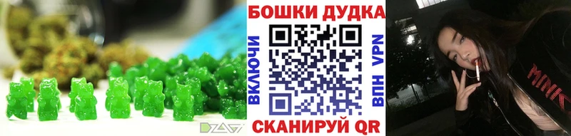 Canna-Cookies конопля  Купить где  Любим 