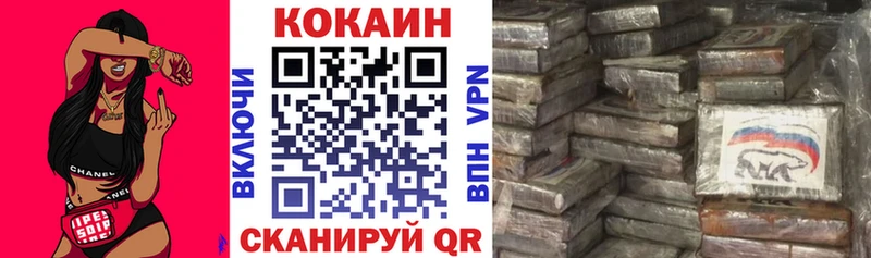 COCAIN 99%  Купить где  Любим 