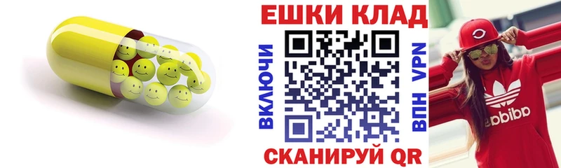 Экстази диски  Купить где  Любим 
