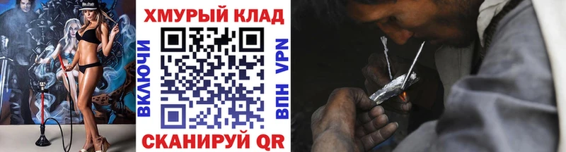 ГЕРОИН белый Купить где Любим
