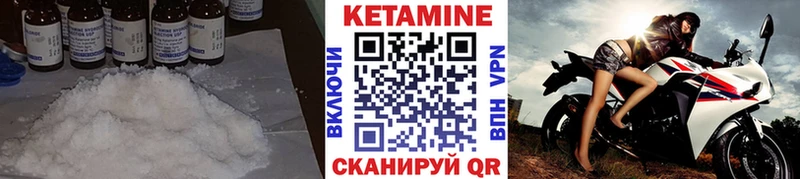 КЕТАМИН ketamine  Купить  Любим 