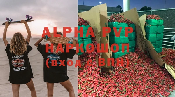 каннабис Вязники
