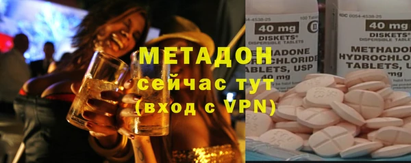 метамфетамин Вязьма