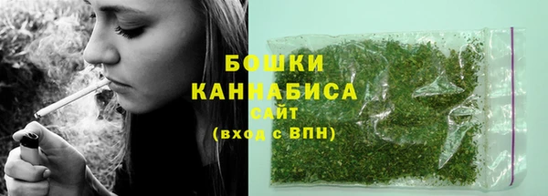 метамфетамин Вязьма