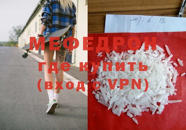 метамфетамин Вязьма