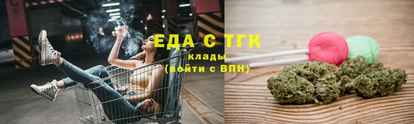 каннабис Вязники