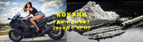 метамфетамин Вязьма