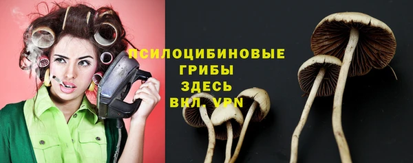 метамфетамин Вязьма