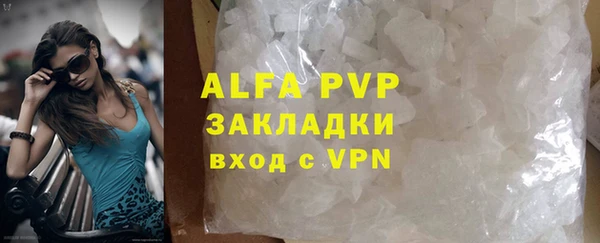метамфетамин Вязьма