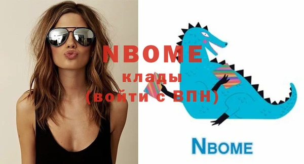 каннабис Вязники