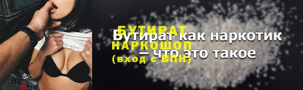 дурь Вяземский