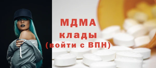 метамфетамин Вязьма
