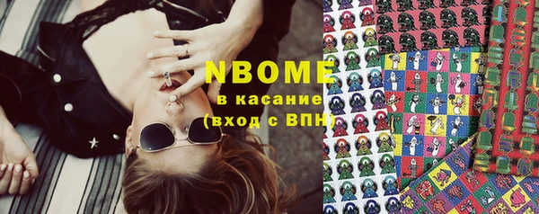 каннабис Вязники