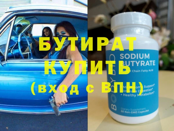 каннабис Вязники