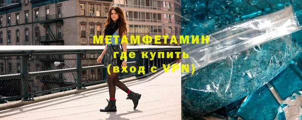 каннабис Вязники