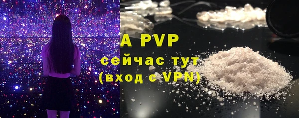 метамфетамин Вязьма