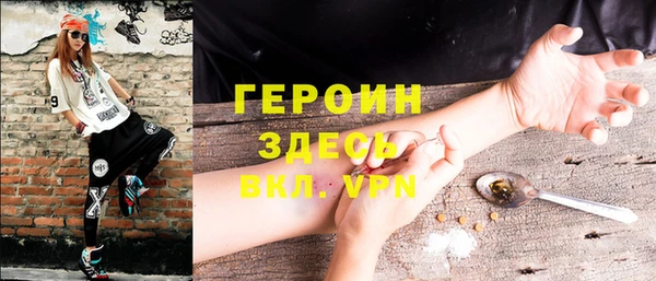 метамфетамин Вязьма