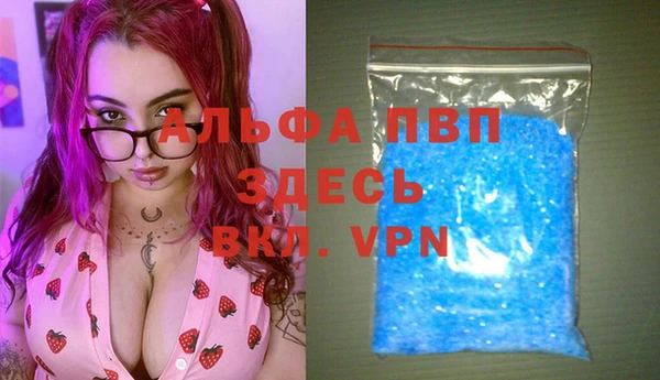 метамфетамин Вязьма