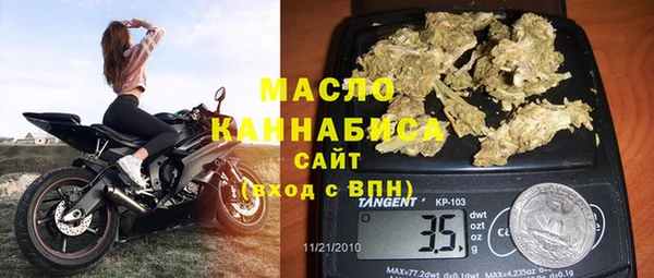 каннабис Вязники