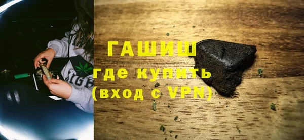 каннабис Вязники