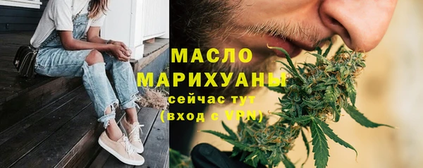 каннабис Вязники