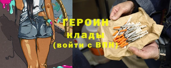 каннабис Вязники