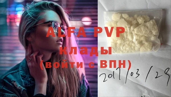 метамфетамин Вязьма