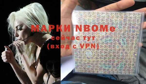 метамфетамин Вязьма