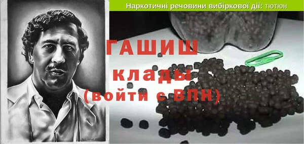 метамфетамин Вязьма