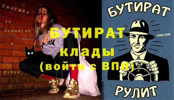 метамфетамин Вязьма