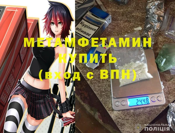гашиш Горняк