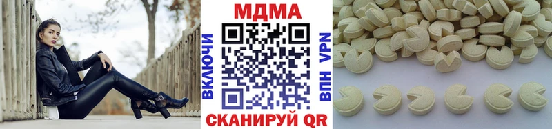 МДМА VHQ  Купить закладки  Любим 