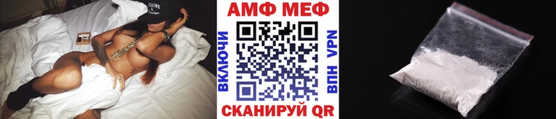Купить закладки  Любим  МЕТАМФЕТАМИН Methamphetamine 